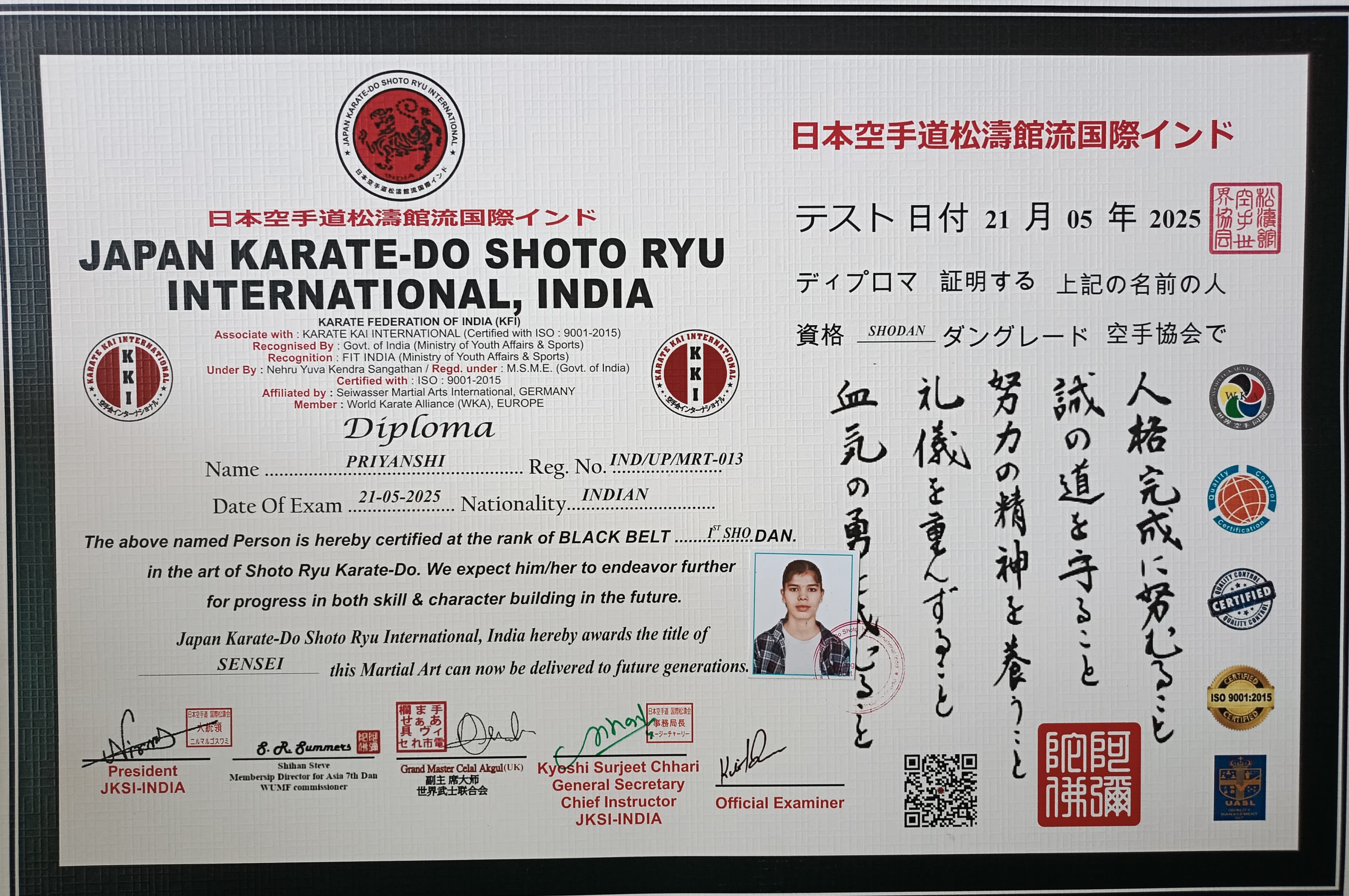 Black Belt Student 3